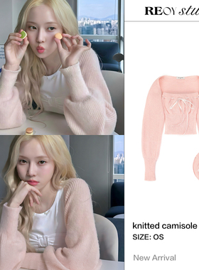 REOY Stu”金玟庭同款韩女温柔纯欲风粉色针织抹胸系带坎肩开衫