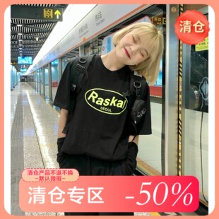 荧光黄基础多色椭圆形字母印花休闲短袖 韩版 亏本清仓