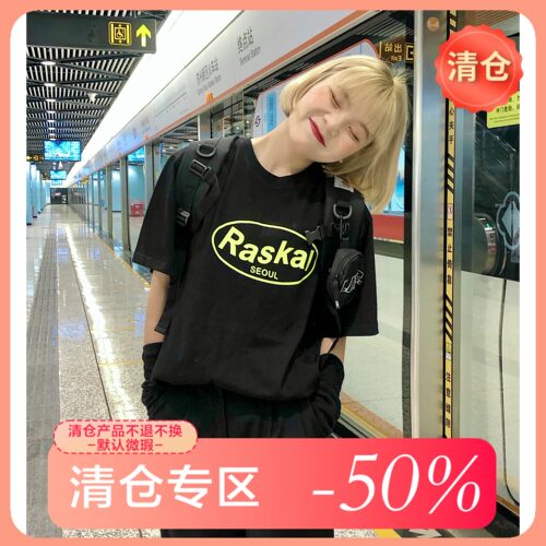 韩版荧光黄色椭圆形字母短袖T