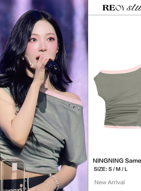 REOY STUDIO定制宁艺卓同款复古辣妹金属铆钉星星斜领露肩短袖T恤