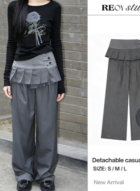 REOY Stu”韩系复古设计慵懒随性灰色西装裤百褶裙叠穿两件套装