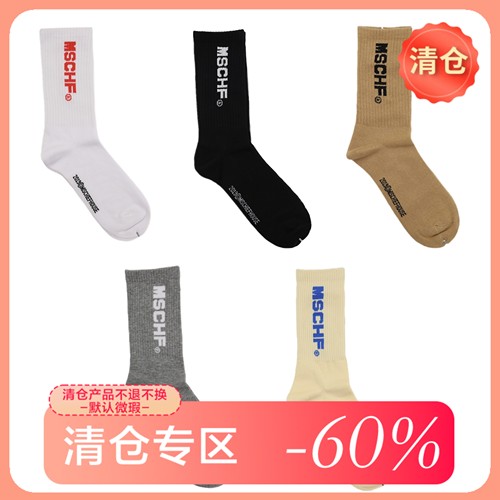 「4折%捡漏清仓」MSCHF经典袜子