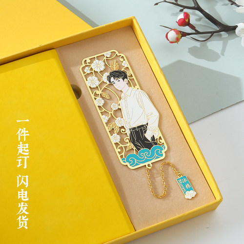 金属书签定制古典中国风高颜值高档奖励学生创意文创纪念品伴手礼