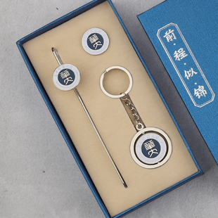 名校华中师范大学纪念品校徽书签定制金属徽章钥匙扣礼盒套装定做