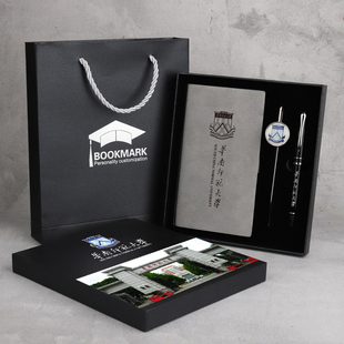华南师范大学金属书签钥匙扣定制本子笔精美套装学生纪念礼品刻字