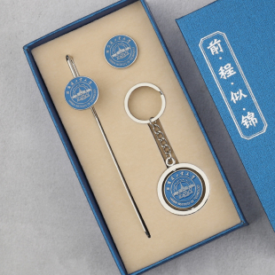 哈尔滨工业大学纪念品校徽书签定制金属徽章钥匙扣礼盒套装定做