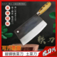 捞刀河菜刀家用切片刀切肉刀农村铁菜刀土菜刀专用手工锻打轻菜刀