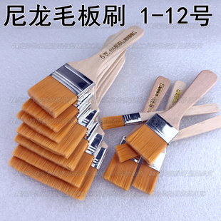 尼龙毛刷 绘画板刷 涂色油画刷子丙烯画毛刷油漆刷底纹刷 小刷子