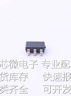 TPS79133DBVR 线性稳压器(LDO) 输入5.5V 输出3.3V 100mA SOT-23-