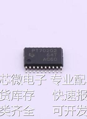 TPS70202PWP 线性稳压器(LDO) TPS70202PWP HTSSOP-20-EP原装现货