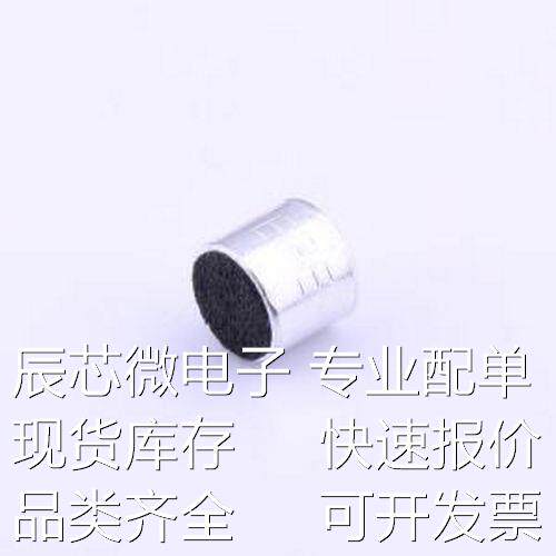 GMI6050-2C30DB 咪头/麦克风 全指向双电容φ6.0*5.0mm 1.5V-10V