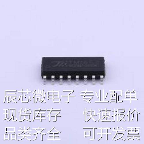 TM1652 LED显示驱动 TM1652 SOIC-16原装现货