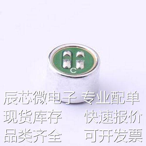 GMI9767-2C30DB 咪头/麦克风 GMI9767-2C30DB - 咪头/麦克风原装