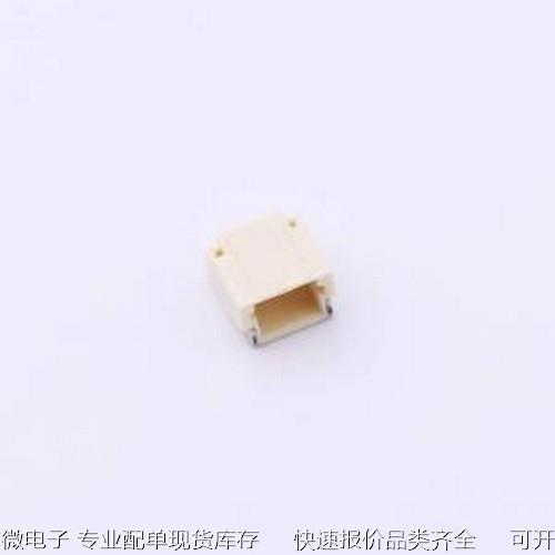 CS-1254R-02线对板/线对线连接器 CS-1254R-02 SMD,P=1mm原装正