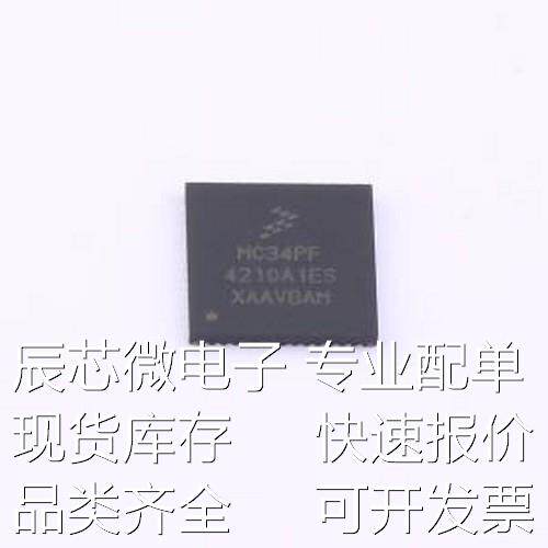 MC34PF4210A1ES 专业电源管理(PMIC) 14-Channel Power Managemen