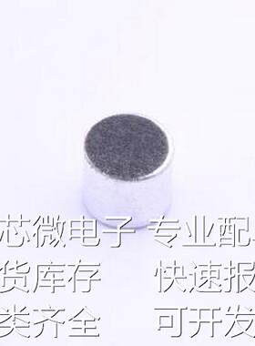 GMI6050N-2C34DB 咪头/麦克风 6.0*5.0MM 双指向/焊点 带电容 -原