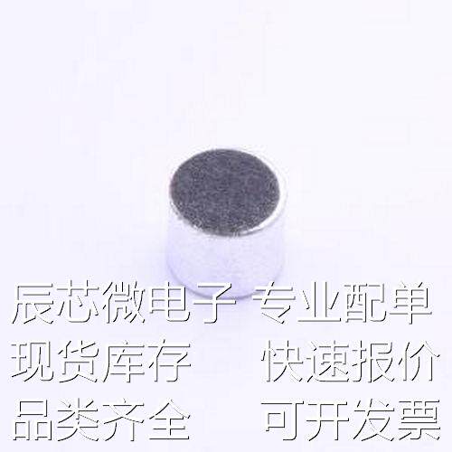 GMI6050N-2C34DB 咪头/麦克风 6.0*5.0MM 双指向/焊点 带电容 -原