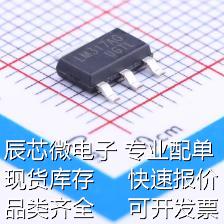 LM317AG-AA3-R线性稳压器(LDO)正 Vin=40V Vout=1.2V~37V 2.2A