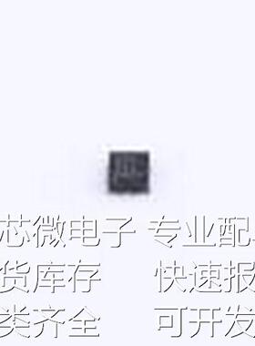 TPS62293DRVR DC-DC电源芯片 TPS62293DRVR WSON-6-EP(2x2)原装现