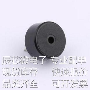 HYR-1407A 蜂鸣器 压电无蜂鸣器HYR-1407A 插件,D=7.62mm 蜂鸣器