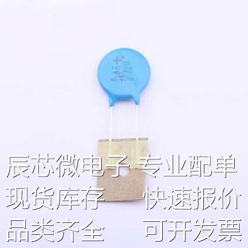 STE14D121K1EQ0FST0R0 压敏电阻 钳位电压200V 32焦耳 插件压敏电
