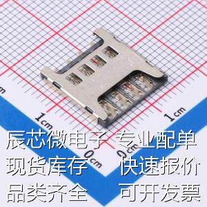 MUP-C7903-51A SIM卡连接器 MicroSIM卡原装现货