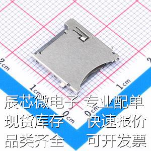 MR-1209 SD卡连接器自弹式 MicroSD卡(TF卡)卡座原装现货