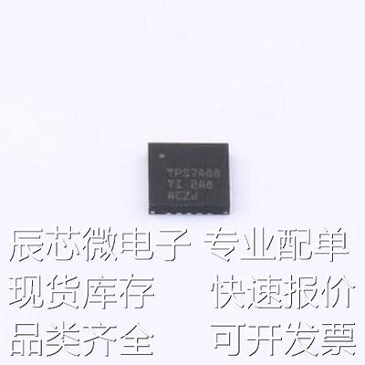 TPS7A8801RTJT 线性稳压器(LDO) TPS7A8801RTJT QFN-20(4x4)原装