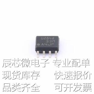 UCC27284QDRQ1 栅极驱动IC UCC27284QDRQ1 SOIC-8原装现货