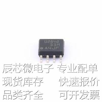UCC27284QDRQ1 栅极驱动IC UCC27284QDRQ1 SOIC-8原装现货