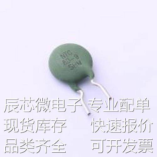 DRM809D09MJD35GA0 NTC热敏电阻 8Ω 电阻精度:±20% 插件,P=5mm
