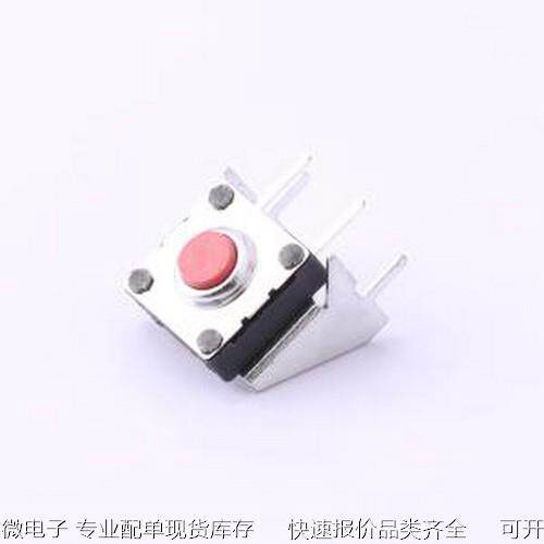 K2-1842AP-C4CW-04 轻触开关 10.00mmx10.00mmx5防水等级IP68 插