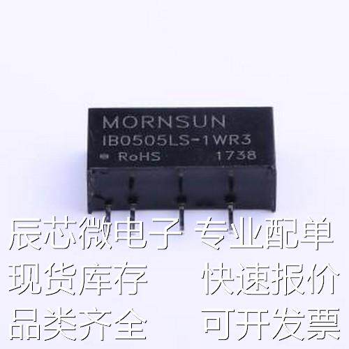 IB0505LS-1WR3 电源模块 IB0505LS-1WR3 SIP,19.7x6mm原装现货