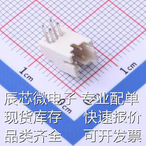 FWF20006-D04B22W5B 线对板/线对线连接器 2mm 2x2P 弯插原装现货
