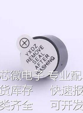 TMB12D12 12v 蜂鸣器 有源电磁式蜂鸣器 插件,D=12mm 蜂鸣器原装