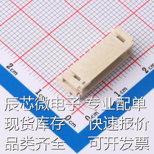 ZX-PH2.0-WT8P 线对板/线对线连接器 系列:PH 2mm 1x8P 卧贴原装