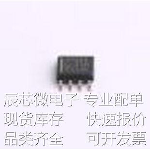UCC27323DR 栅极驱动IC UCC27323DR SOIC-8原装现货