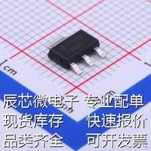 LD1117AG-12-AA3-A-R 线性稳压器(LDO) 正 Vin=15V Vout=1.2V~1.2