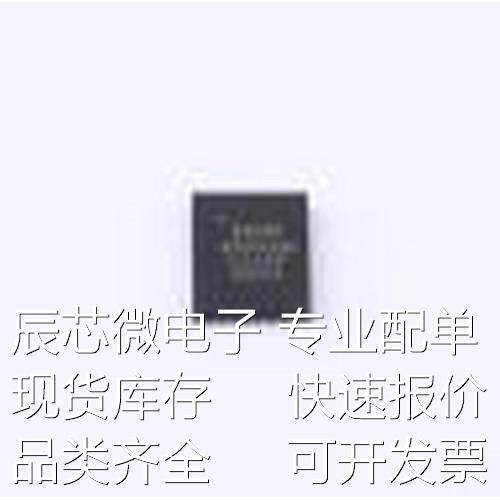 IR38062MTRPBF DC-DC电源芯片 IR38062MTRPBF PQFN-34L(5x7)原装