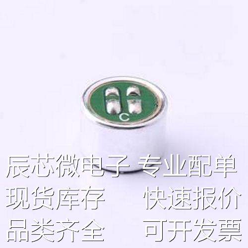 GMI9767-2C46DB 咪头/麦克风 GMI9767-2C46DB - 咪头/麦克风原装