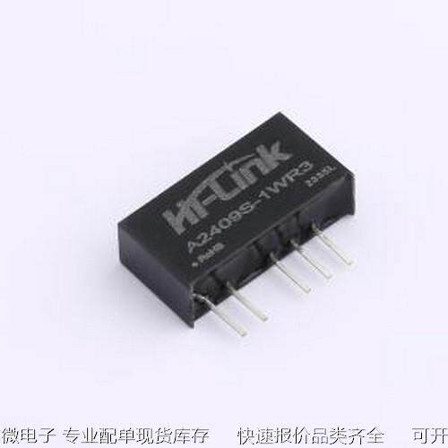 A2409S-1WR3L 电源模块 A2409S-1WR3L SIP原装现货