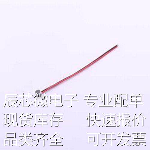 GMI3015L50-2C46DB 咪头/麦克风 GMI3015L50-2C46DB - 咪头/麦克