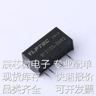 B1215S-3WR2 电源模块 B1215S-3WR2 SIP-4原装现货