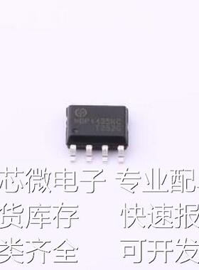 NDP1435KC DC-DC电源芯片 NDP1435KC SOP-8原装现货
