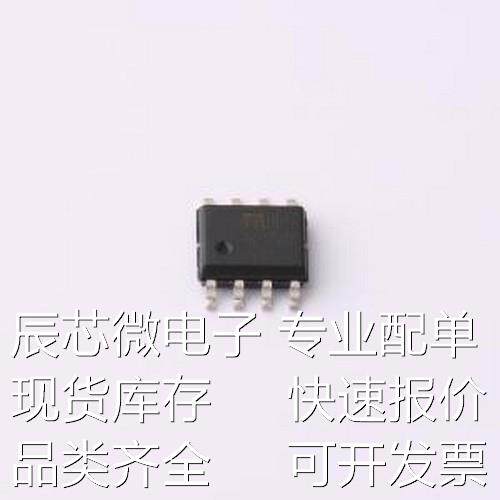 MIC4420YM-TR 栅极驱动IC MIC4420YM-TR SOIC-8原装现货