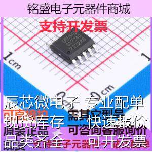 GP8503-TC50-EW 数模转换芯片DAC 数据转换器DAC ADC/DAC/数据转