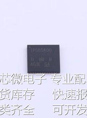 TPS65400RGZR DC-DC电源芯片 TPS65400RGZR VQFN-48-EP(7x7)原装
