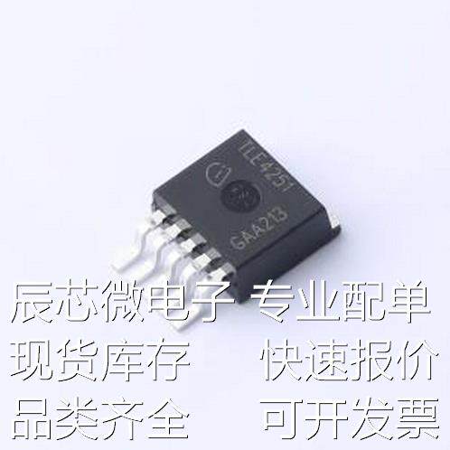 TLE4251G 线性稳压器(LDO) TLE4251G TO-263-5原装现货