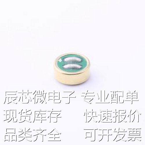 GMI4015-2C-48db 咪头/麦克风 全指向双电容φ4.0*1.5mm 1.5V-10V