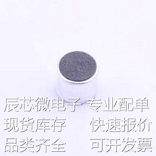 GMI6050N-2C42DB 咪头/麦克风 6.0*5.2MM 双指向/焊点 带电容 -原